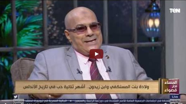 حقيقة أسطورة ولادة بنت المستكفي وهل كانت خليعة أم شاعرة؟ (فيديو)