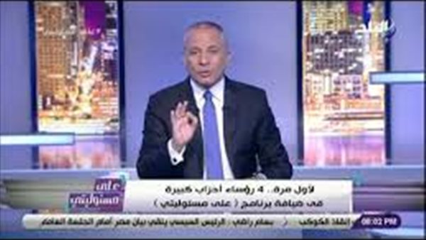 أحمد موسى يدعو الأحزاب للحوار: دوركم مهم في الإصلاح السياسي (فيديو)