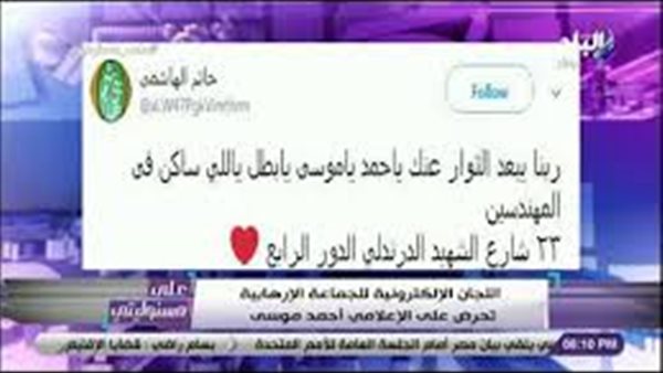 أحمد موسى: «الإخوان يحرضون على قتلي.. ومبخافش غير من ربنا» (فيديو)