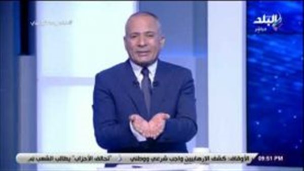 أحمد موسى يكشف فبركة الجزيرة.. «أذاعت فيديو من عزاء والد رامز جلال» (فيديو)