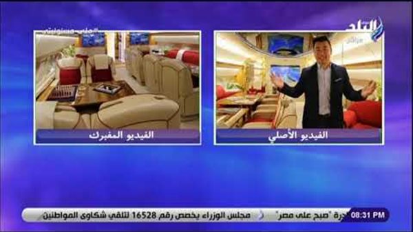 فضيحة إخوانية.. أحمد موسى يكشف حقيقة فيديو طائرة الرئيس الفارهة (فيديو)