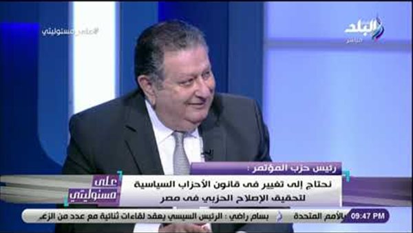 رئيس «المؤتمر»: «سأطالب الرئيس بمساحة كاملة للأحزاب حال عقد لقاء معه» (فيديو)