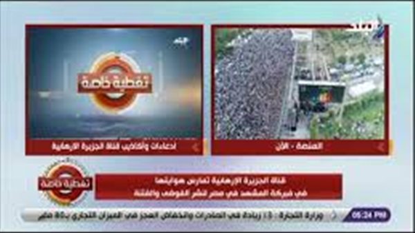 أحمد موسى عن العاملين في الجزيرة: «بيتعاطوا استروكس.. ومصورين احتفالية المنصة على أنها تظاهرات» (فيديو)