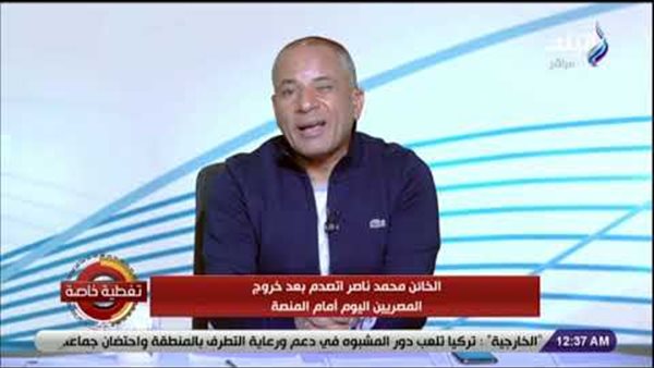 أحمد موسى يكشف سبب اختفاء الإرهابي محمد ناصر (فيديو)