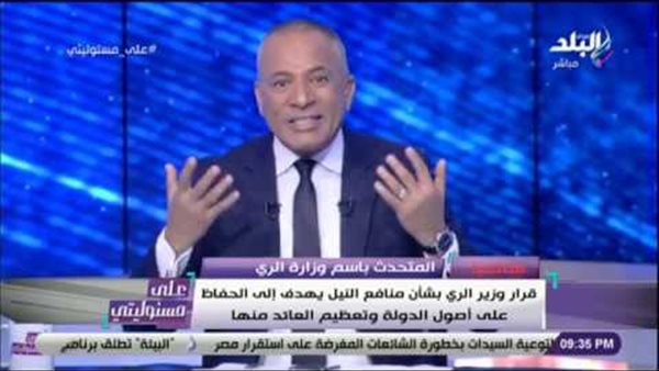 أحمد موسى ينفعل على متحدث الرى: «المواطن مش مجرم.. واسحب الكلمة» (فيديو)