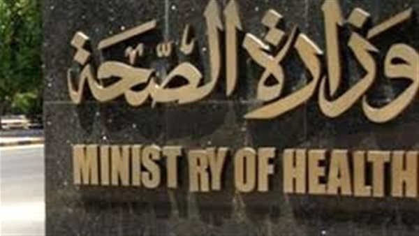 الصحة: إنشاء وحدة المسئولية الاجتماعية للشركات لدعم مبادرات ومشروعات الصحة العامة