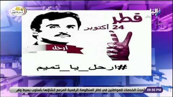 أحمد موسى: دعوات لثورة في قطر ضد تميم يوم 24 أكتوبر (فيديو)