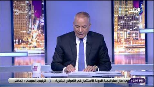 أحمد موسى:  «المسئول اللي بيسمك العصاية من النص ميلزمناش» (فيديو)