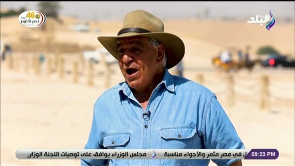 زاهي حواس يحدد أهم اكتشاف في القرن الـ 21 (فيديو)