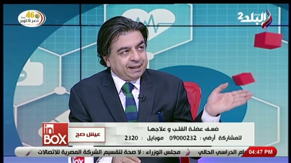 جمال شعبان: مرض القلب القاتل الأول في العالم ويعمل على مدار الساعة (فيديو) 