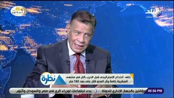 اللواء محمود خلف: «فيس بوك» يستخدم للحرب النفسية وإحداث الإرباك عبر الشائعات (فيديو) 