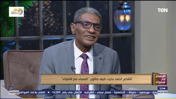 الشاعر الكبير أحمد بخيت: أحمد عبدالمعطي حجازي لم يقدم شيء في الشعر على مدار 40 عام (فيديو)