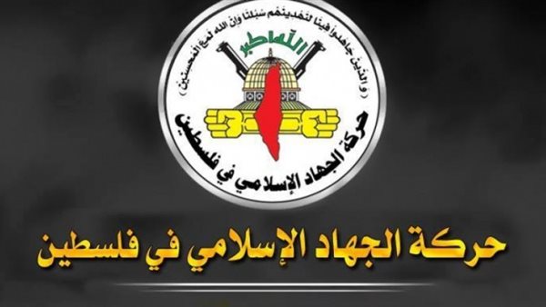 الجهاد الاسلامي الفلسطيني يقف على اهم مفترق طرق منذ انطلاقه