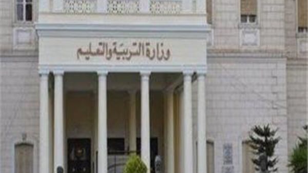 التعليم تكشف شروط التقدم لوظائف الـ 120 ألف معلم عبر البوابة الإلكترونية (فيديو)