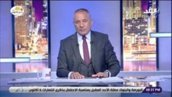 أحمد موسى لقنوات الفتنة: هنشوف مين هيضحك في الأخر (فيديو)