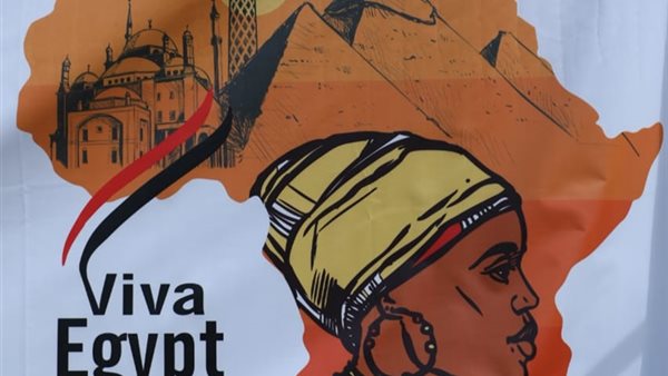 وزيرة الصحة: عيادة تحيا مصر أفريقيا