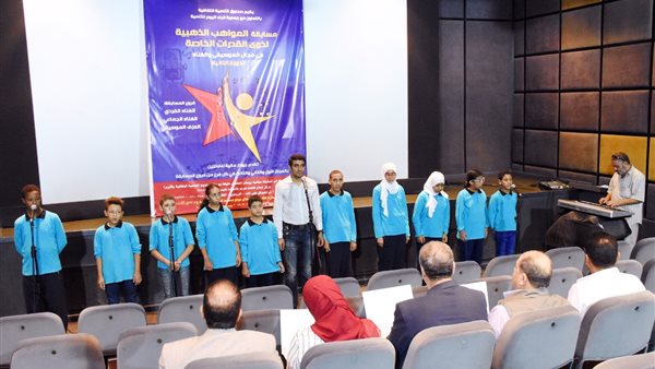 بدء اختبارات الأداء لمسابقة المواهب الذهبية لذوي القدرات الخاصة (صور) 