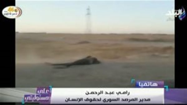 المرصد السوري : جرائم أردوغان وقتله للمدنيين فى سوريا مسجلة بالصوت والصورة (فيديو)