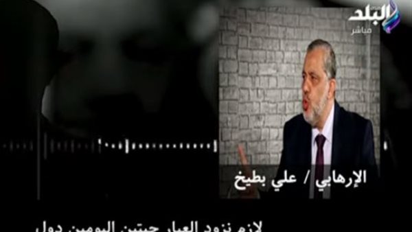 تسريب صوتي للإرهابي على بطيخ يكشف خطة الإخوان لنشر الفوضى في مصر (فيديو)