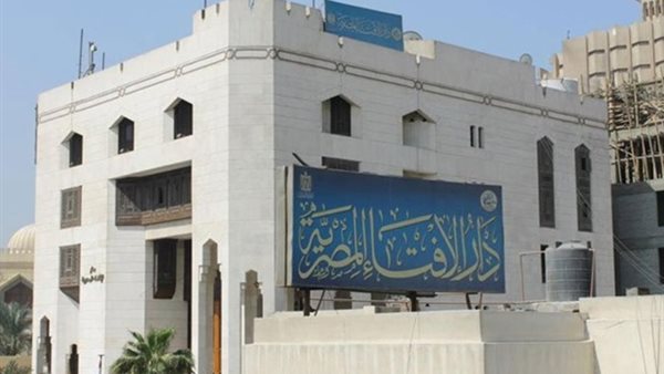 برعاية رئيس الجمهورية ومشاركة وفود من 85 دولة ..انطلاق أعمال المؤتمر العالمي الخامس للإفتاء تحت عنوان 