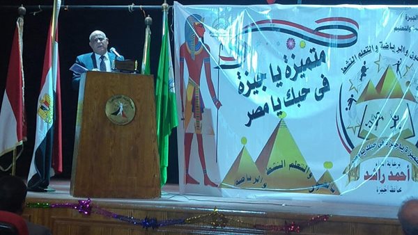 وكيل وزارة التعليم بالجيزة يعلن تفاصيل مسابقة 