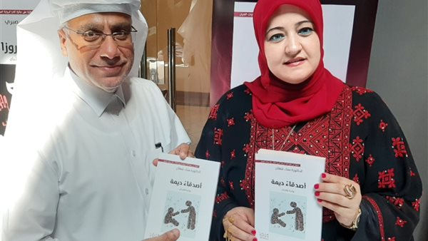 سناء الشعلان توقّع 