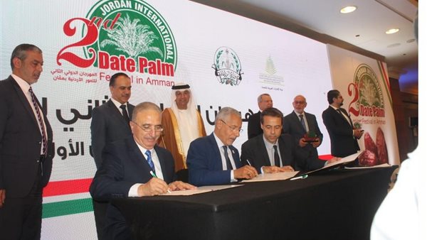 برعاية جلالة الملك عبد الله الثاني افتتاح المهرجان الدولي الثاني للتمور الأردنية بعمّان (صور) 