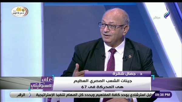 أستاذ تاريخ: «67 كانت مؤامرة أمريكية على مصر وليست هزيمة» (فيديو)
