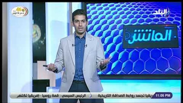 هاني حتحوت: الدوري المصري حاليًا في مفترق الطرق (فيديو)