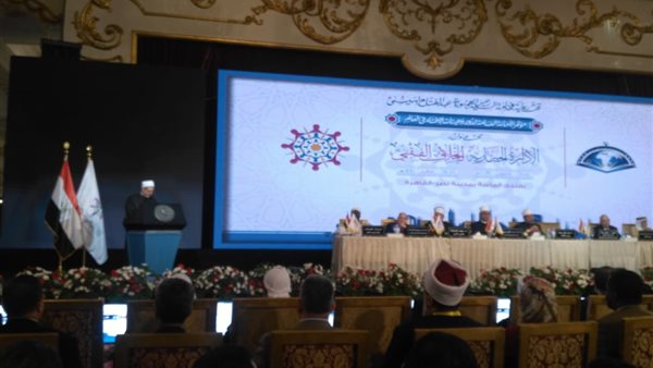 تحت رعاية رئيس الجمهورية.. مفتي الجمهورية يفتتح أعمال المؤتمر السنوي لأمانة الإفتاء العالمية بحضور 85 دولة (صور)