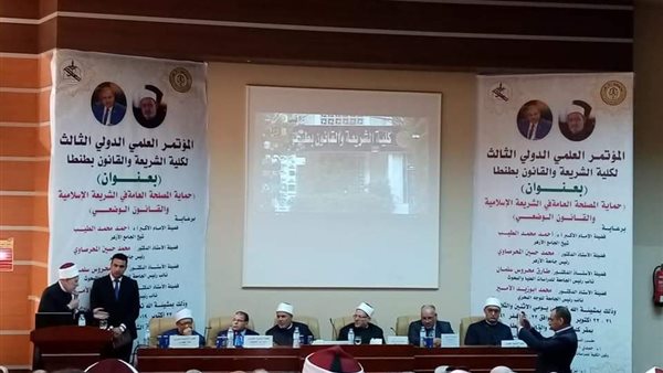 ننشر توصيات مؤتمر المصلحة العامة بشريعة وقانون طنطا 