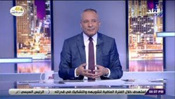 أحمد موسى: بيان ناسا بشأن إعصار ميديكين «كاذب» (فيديو)