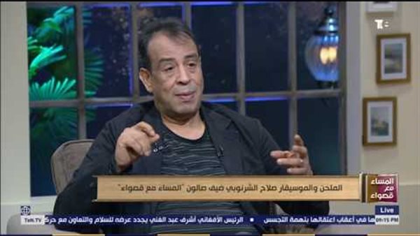 صلاح الشرنوبي: الاغنية في مصر أصبحت قاصرة على المهرجانات والشبابي وهذا موقفي منهم (فيديو)