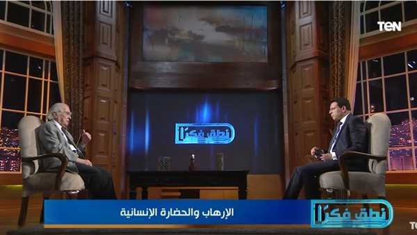 مراد وهبة: الأصولية الدينية تكفر الفلاسفة ومن يُعمل العقل في النص الديني (فيديو)