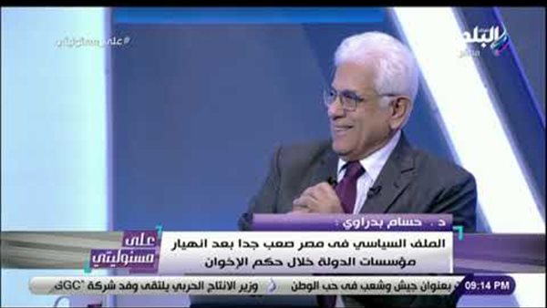 حسام بدراوي: السيسي بدأ في بناء البنية التحتية الاقتصادية للدولة (فيديو) 