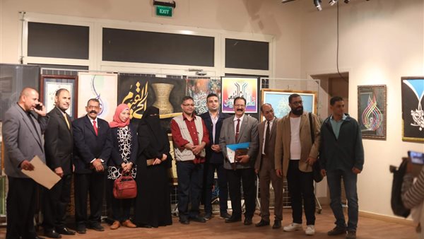 ١٢٦ فنانا وفنانة يشاركون فى معرض