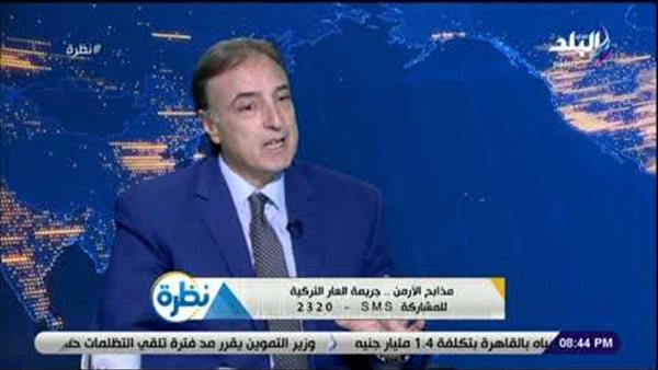 جيزميجيان: لدينا أكثر من 9 مليون أرميني منتشرين في العالم بسبب المذابح التركية(فيديو)