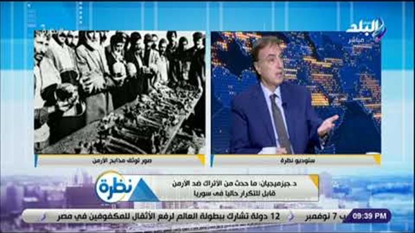 جيزميجيان يكشف عن أول عمل سينمائي وثق مذابح الأرمن (فيديو)