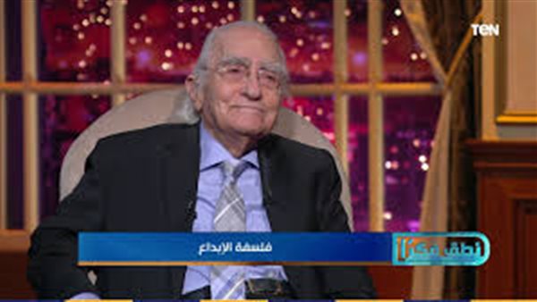 مراد وهبة: طالبت تأليف الكتاب المدرسي في إطار الإبداع (فيديو)