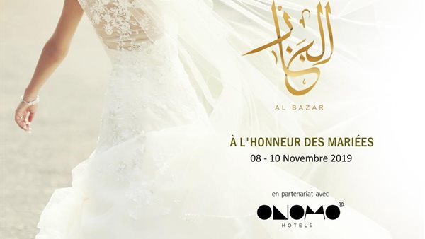 الدار البيضاء تستقبل الدورة الثالثة  من معرض ‘‘البزار إكسبو‘‘