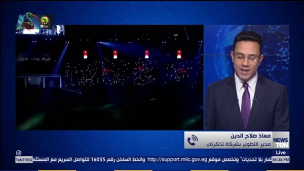 مدير التطوير بـ 