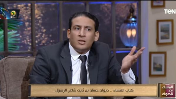 أستاذ بالأزهر: الرسول أعطى حسان بن ثابت لواء الدفاع عن الدعوى (فيديو)