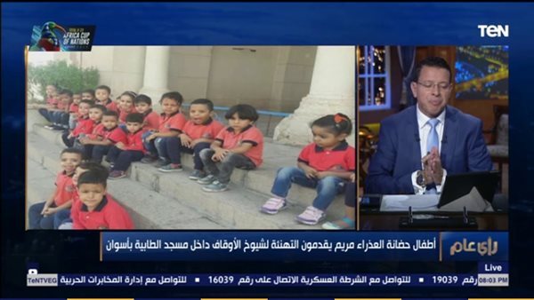 أطفال حضانة 