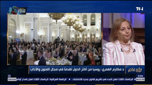 مكارم الغمري: روسيا من أكثر الدول تقدما في مجال الفنون والآداب (فيديو)