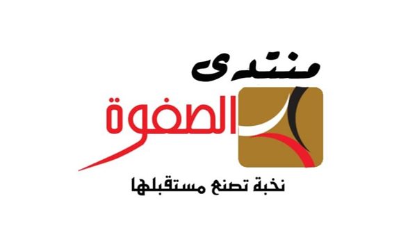 منتدى الصفوة يناقش غدا دور البرامج التخصصية في التأثير على الوعي العام للشارع