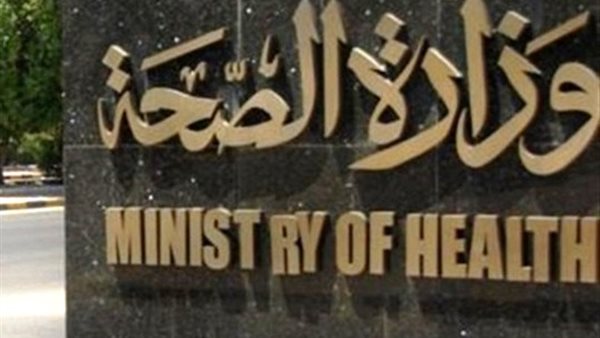 الصحة تعلن عن خطتها لمكافحة نواقل الأمراض وخفض الكثافة الحشرية للذبابة المنزلية بالمحافظات