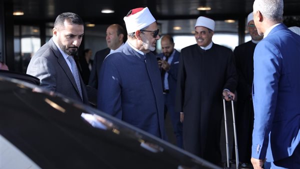 الإمام الأكبر يصل إلى روما للقاء بابا الفاتيكان والمشاركة في مؤتمر كرامة الطفل في العالم الرقمي (صور)