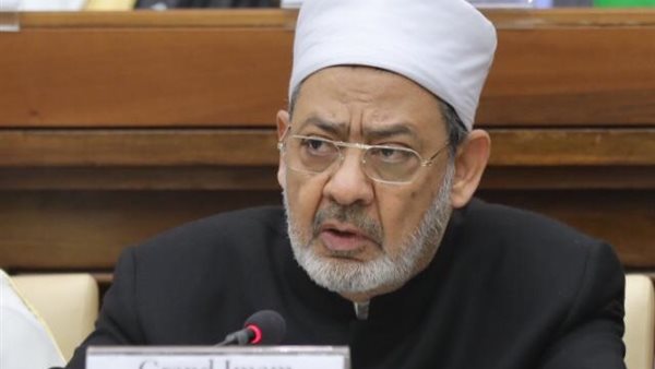 الإمام الأكبر يدعو إلي عقد مؤتمر لاحترام الحضارات خلال كلمته بقمة قادة الأديان ويؤكد: الجانبِ الإيجابيِّ للتكنولوجيا الرَّقميَّة قدَّمَ للإنسانيَّةِ خدماتٍ كبرى (صور)