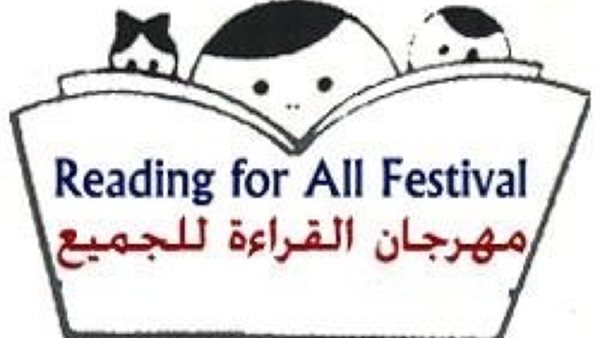 فاروق حسنى: ليس من الصعب إعادة إحياء مشروع القراءة للجميع ومكتبة الأسرة (فيديو) 