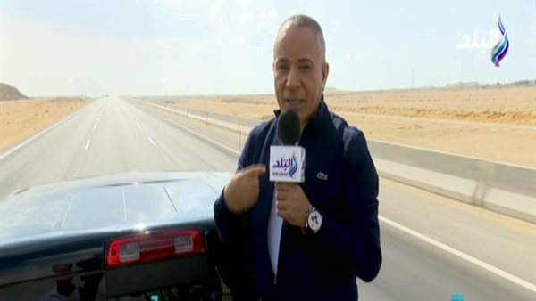 أحمد موسى: طريق شرم الشيخ الجديد تكلف 3.5 مليار جنيه (فيديو)